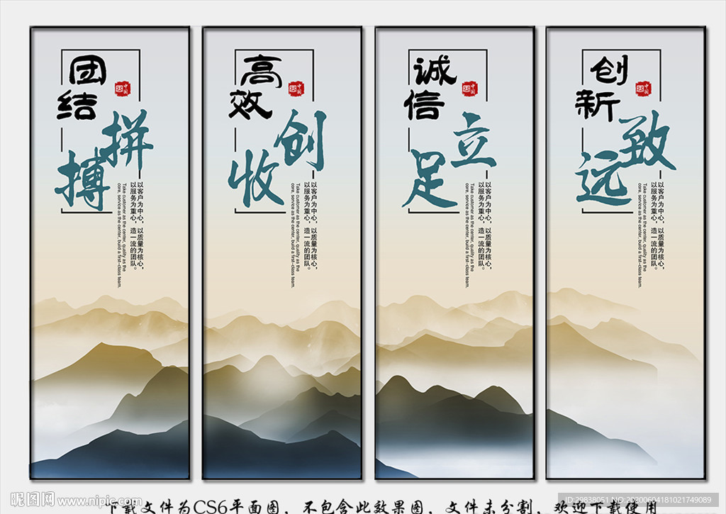 公司办公室挂画