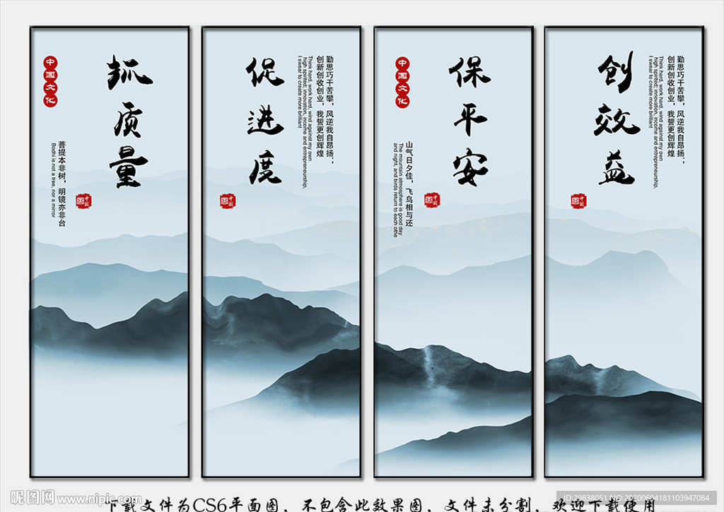 公司办公室挂画