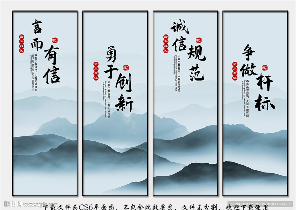 企业文化