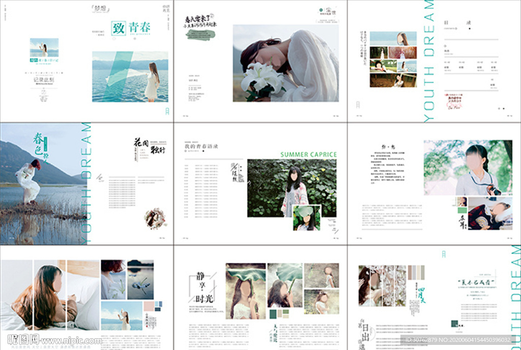 小清晰画册封面相册结婚婚礼