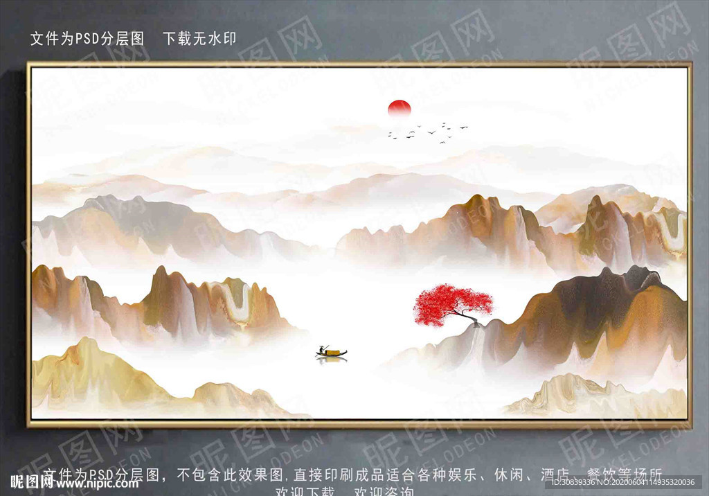 大理石山水背景墙