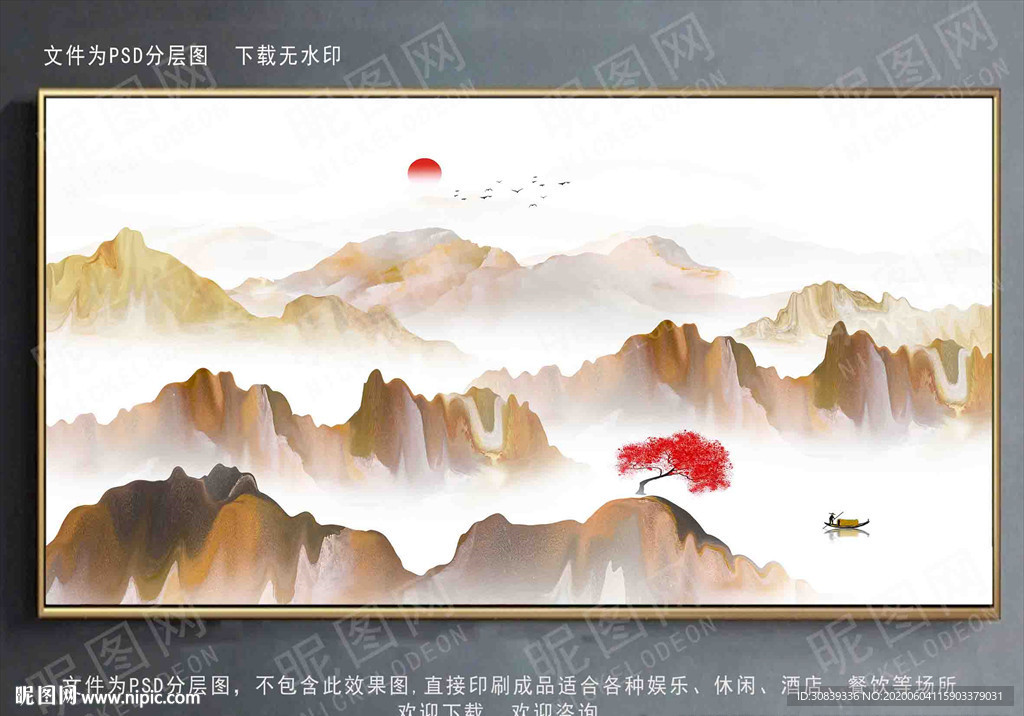 大理石纹理山水