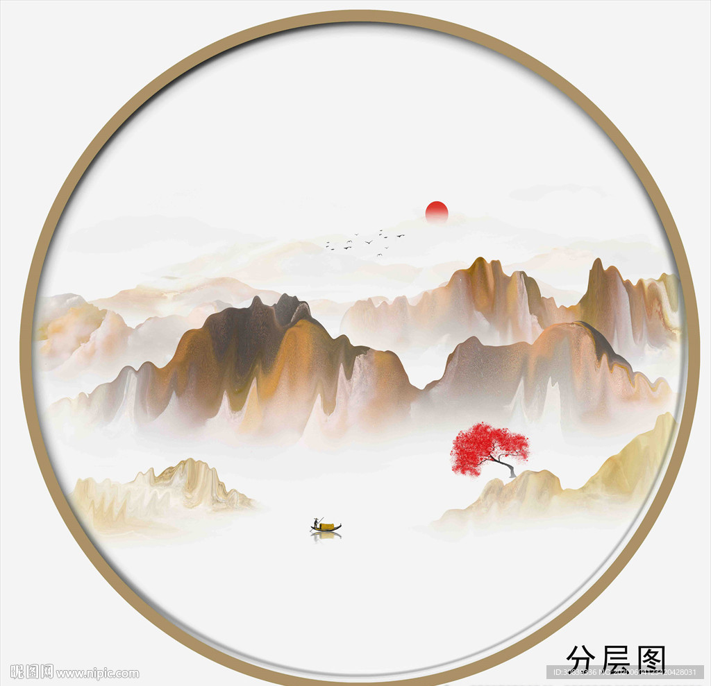 山水
