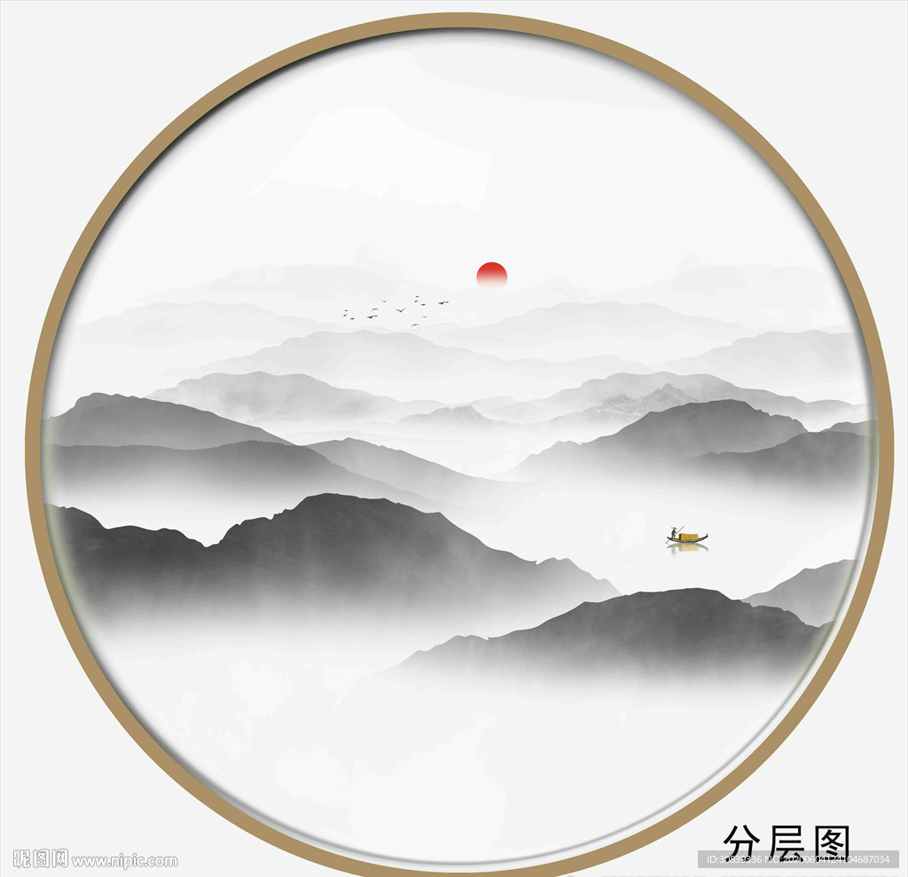 水墨山水画