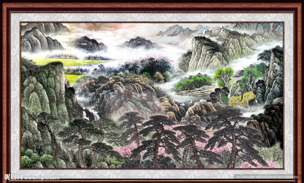 泰山