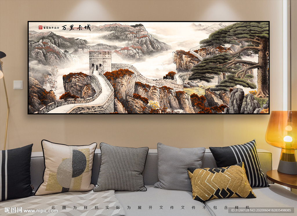 长城装饰画