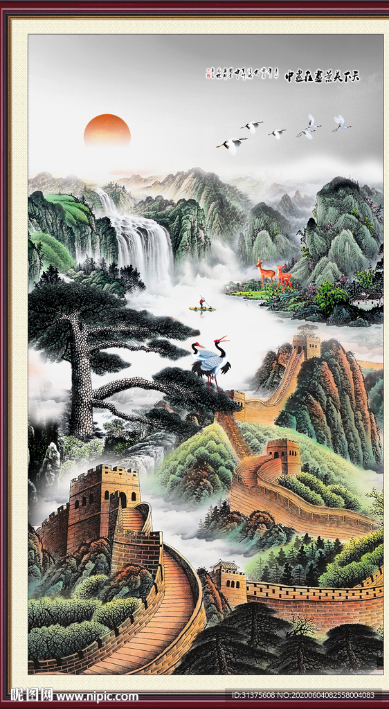 聚宝盆