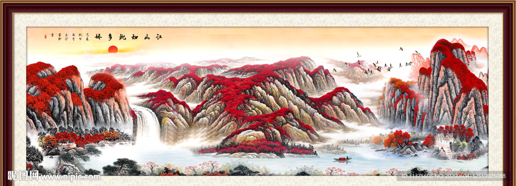 国画山水国画山水国画
