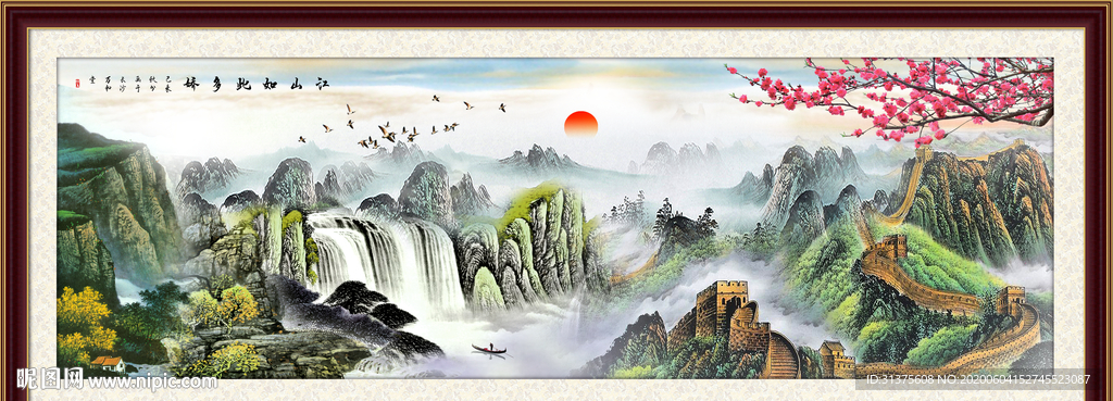 国画山水国画山水国画
