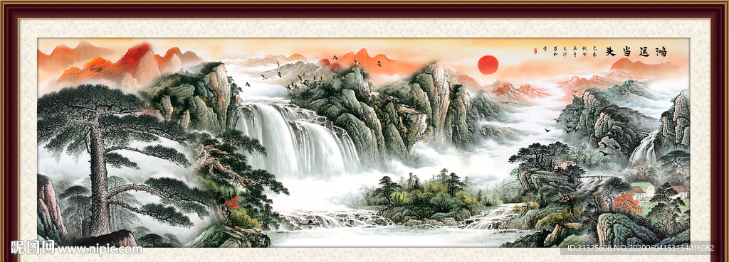 旭日东升