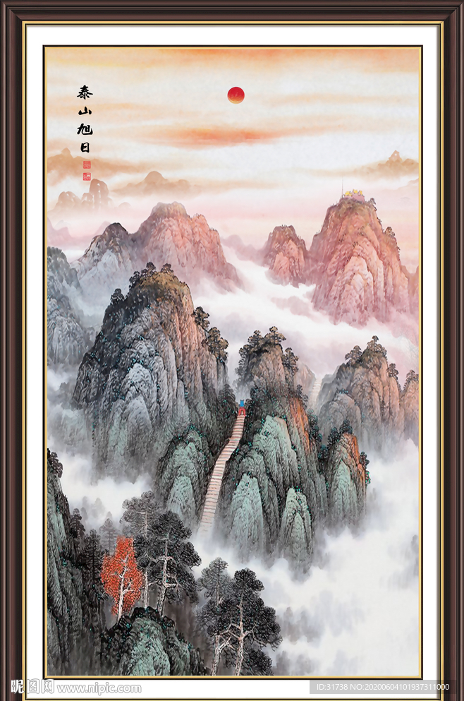 泰山日出泰山