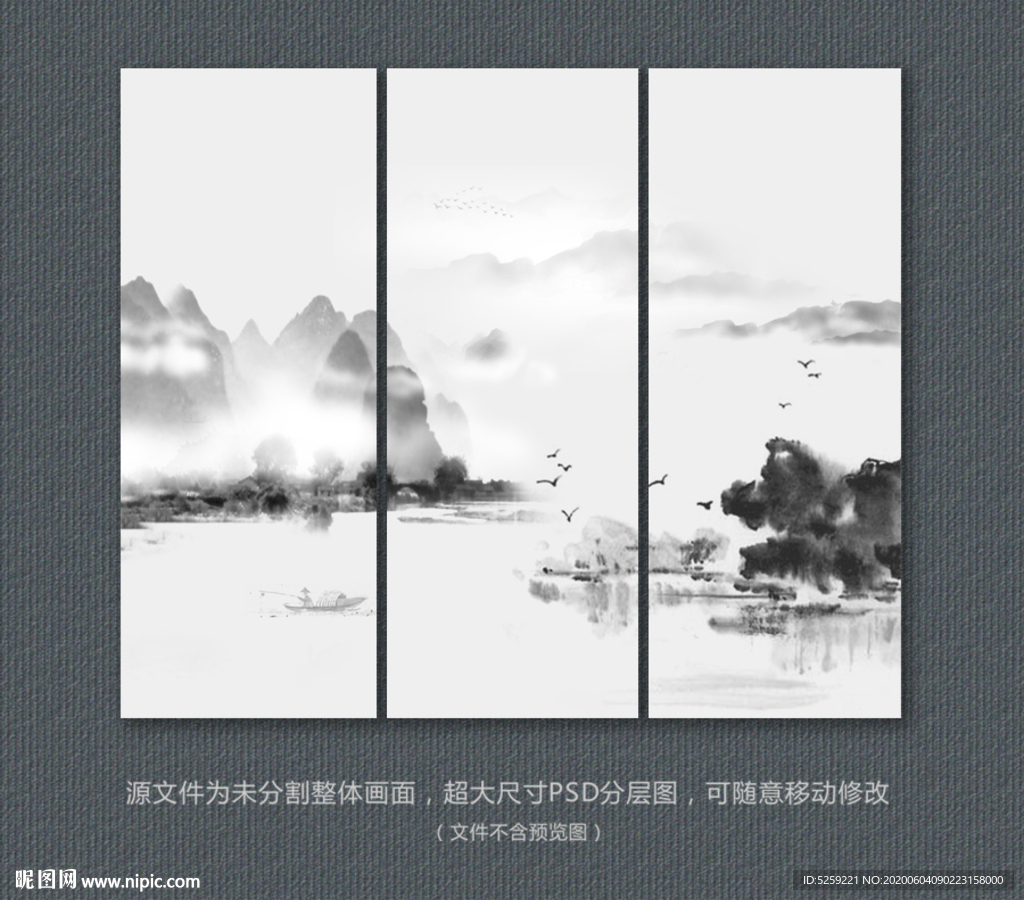 山水装饰画