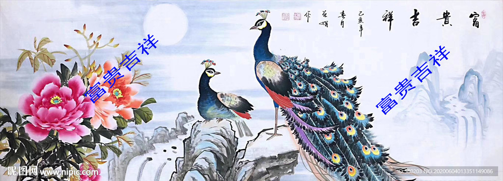 富贵吉祥