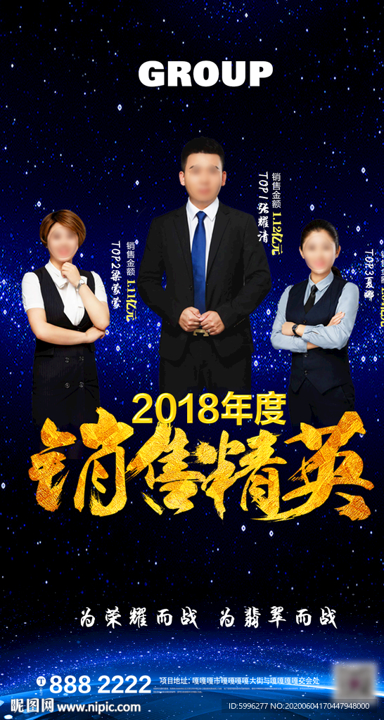 龙虎榜