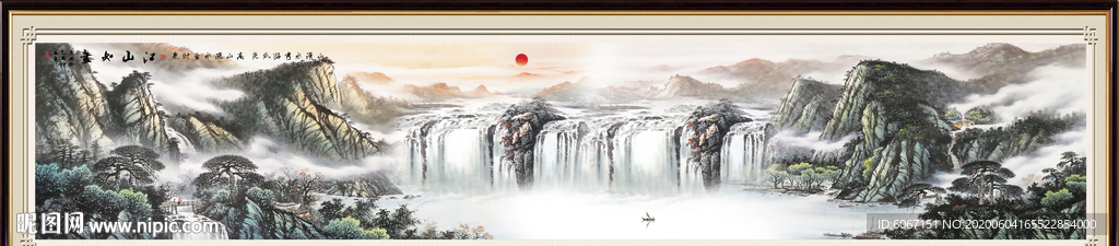 巨幅山水画