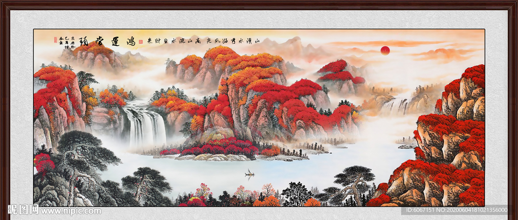 鸿运当头山水画