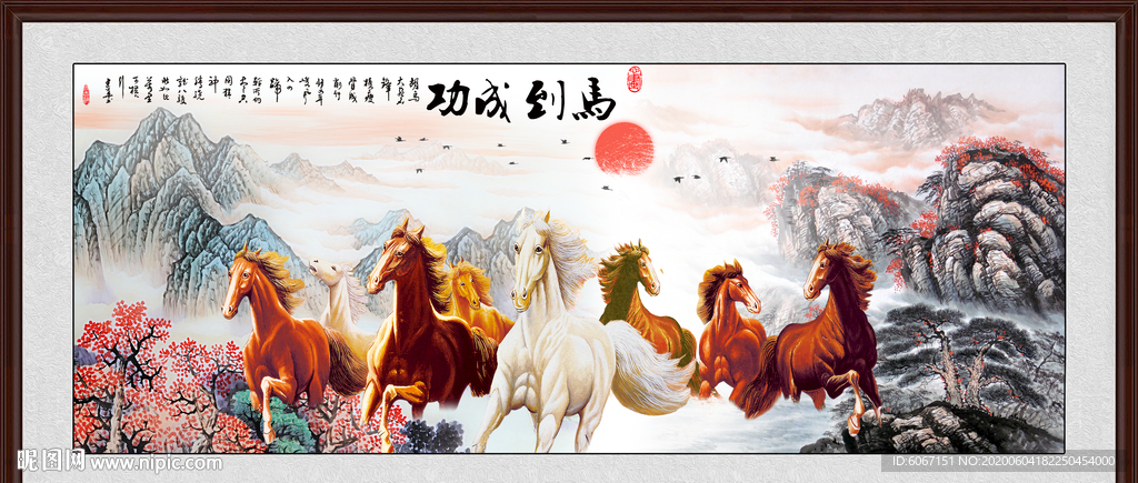 八骏全图