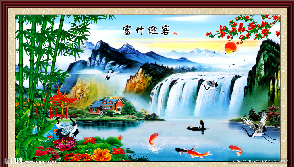 壁画 富竹迎客