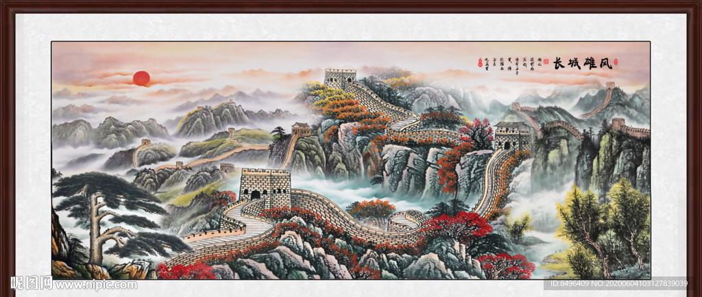 长城国画长城