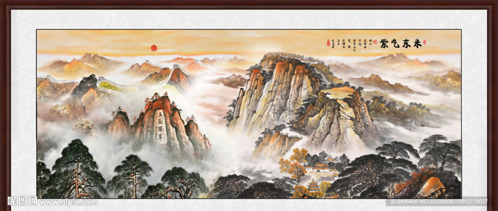 紫气东来