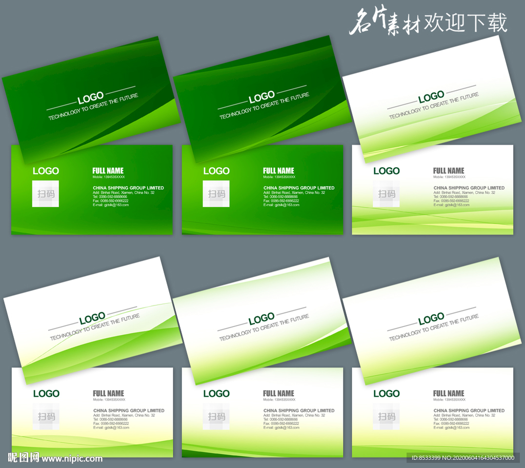 高档名片