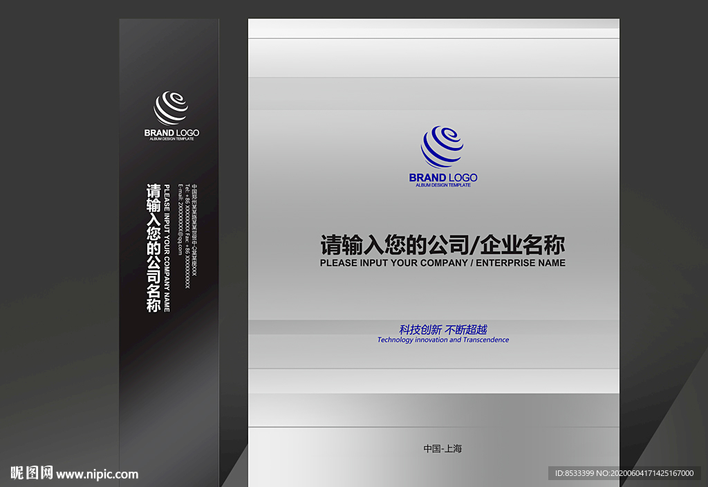 礼品手提袋