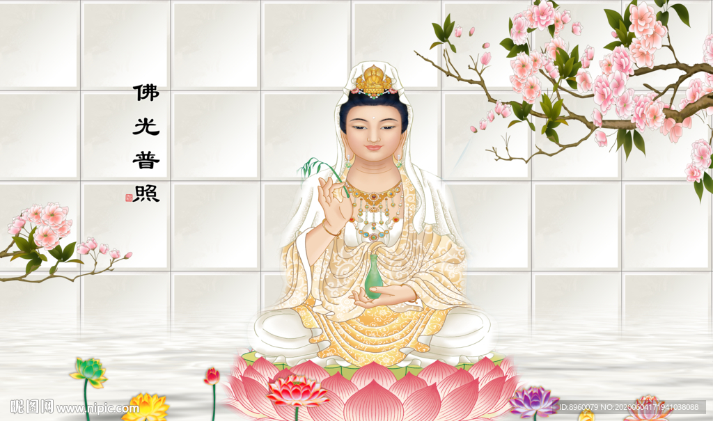 观音