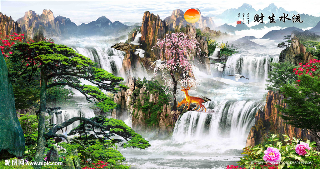 迎客松山水画