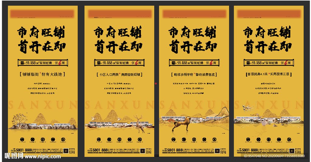 地产中式刷屏 中式院落