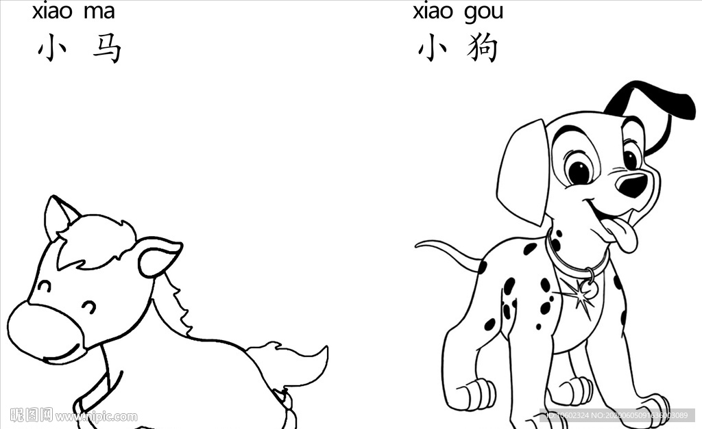 幼儿图色画册