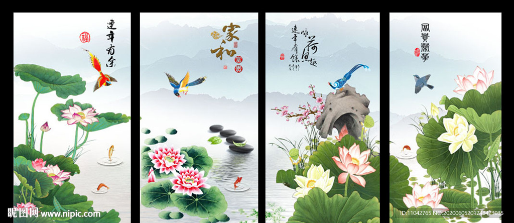 荷花条屏