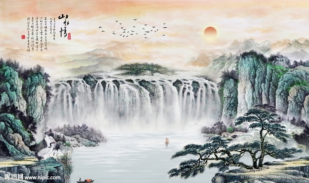 水墨山水背景墙