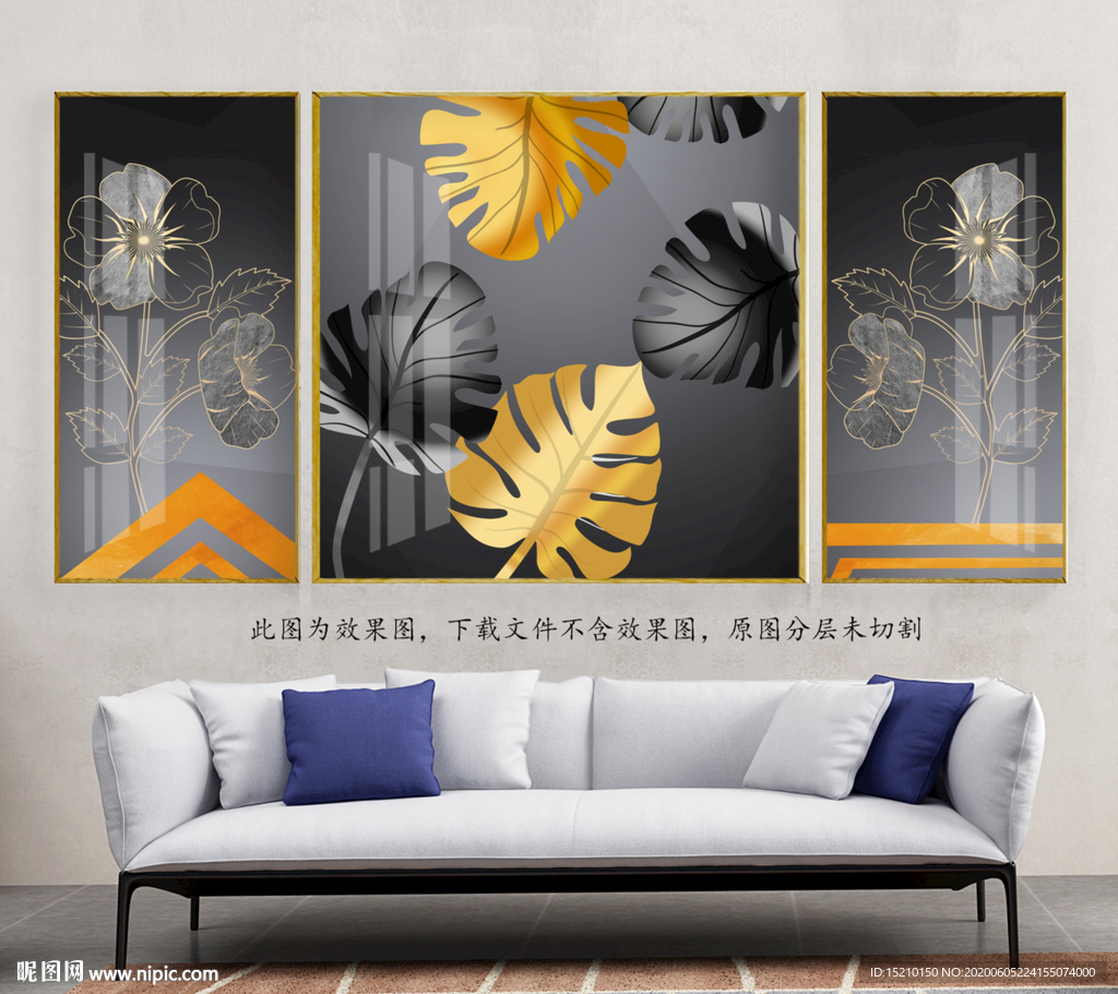 金色树叶客厅装饰画