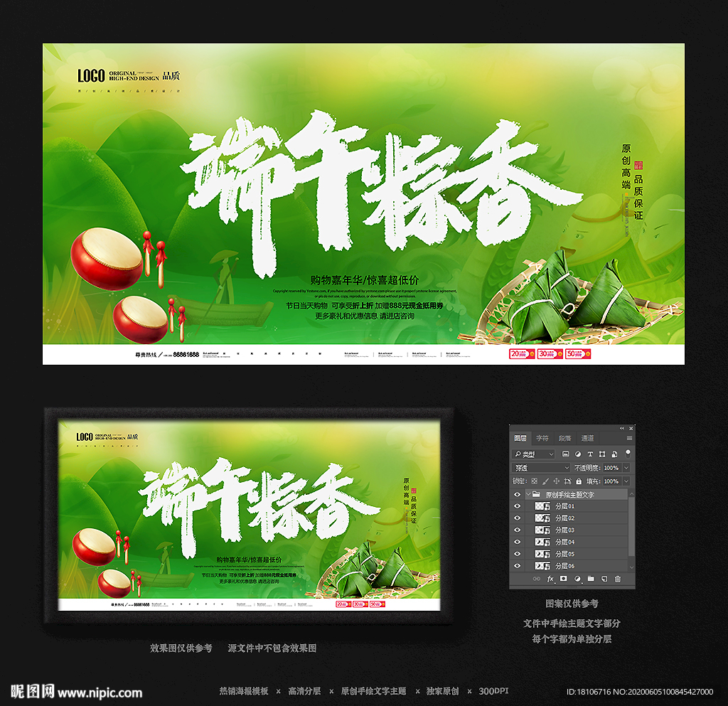 端午