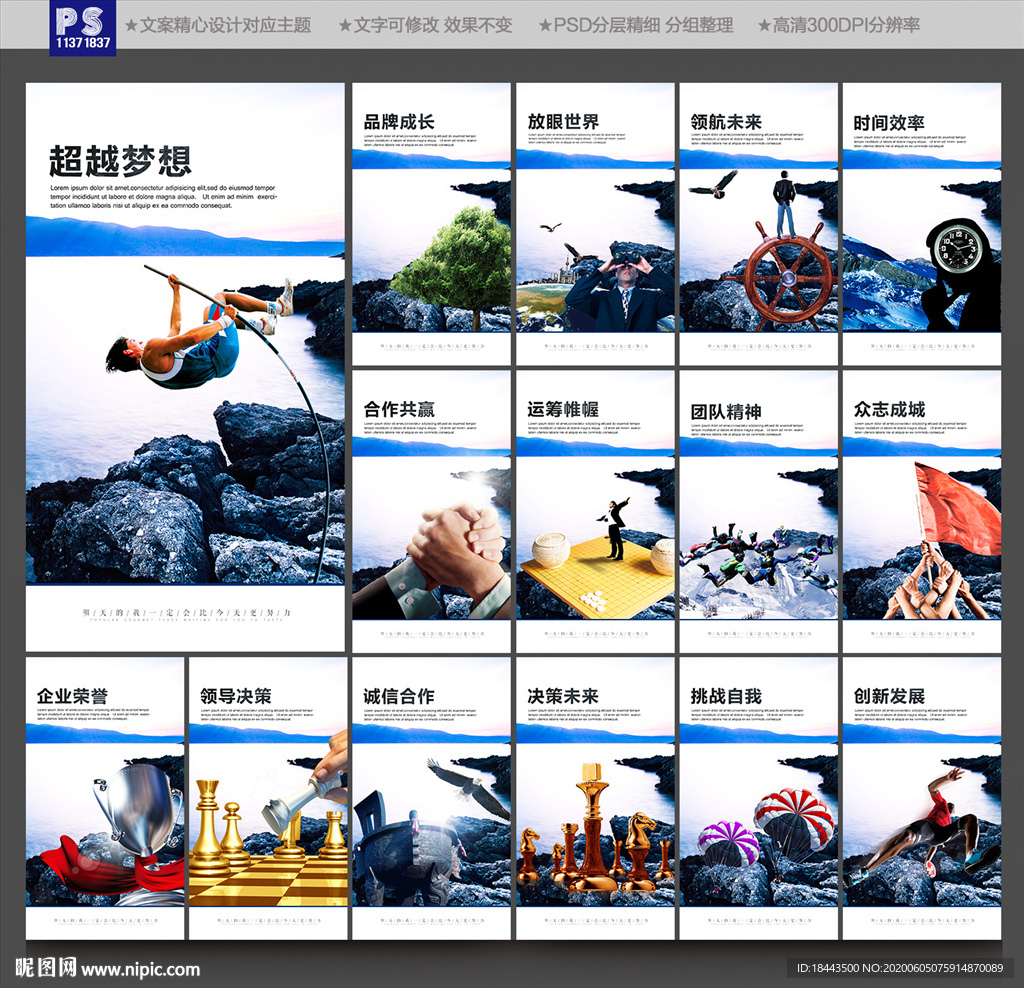 企业文化