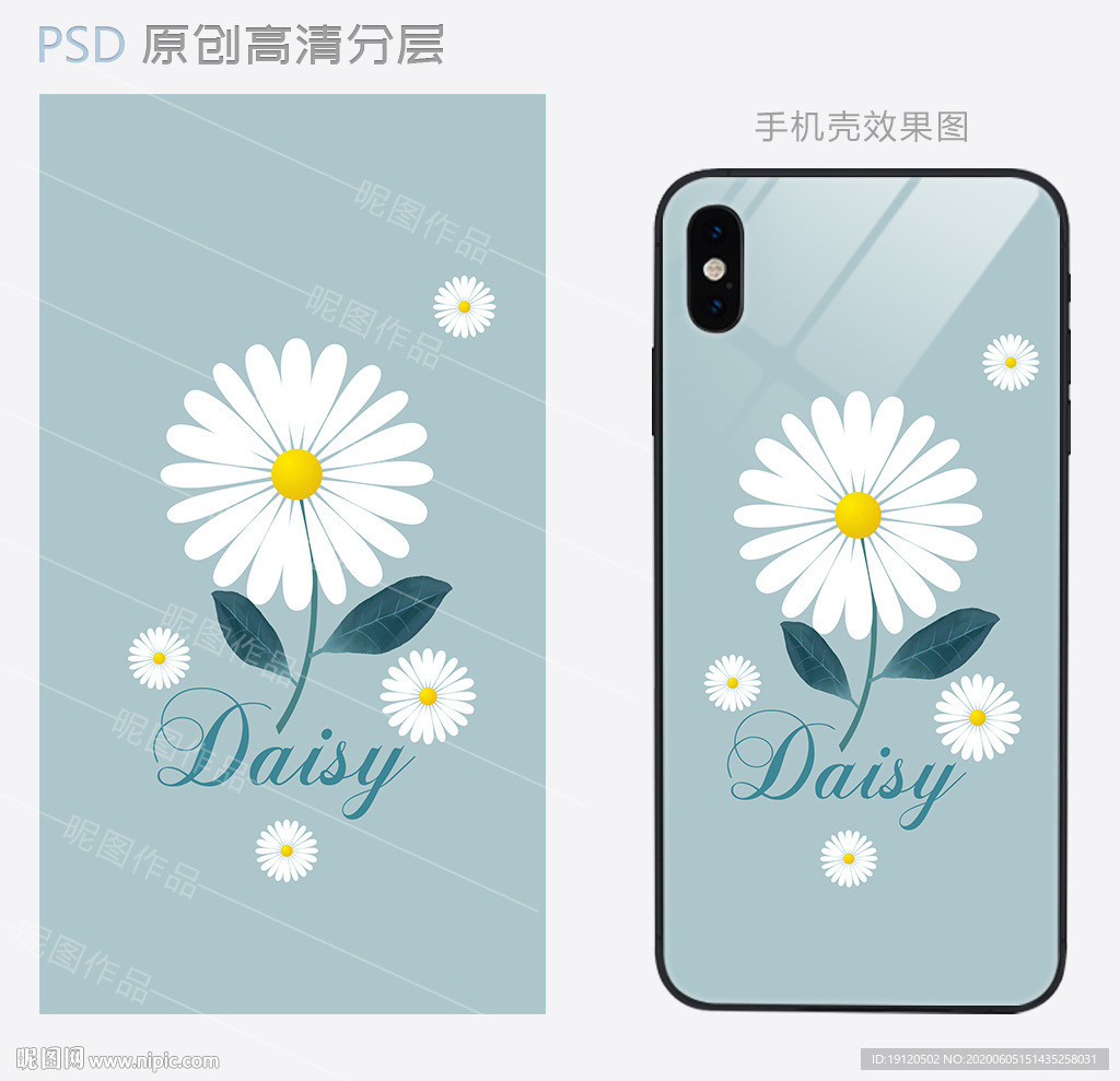 小雏菊花朵手机壳