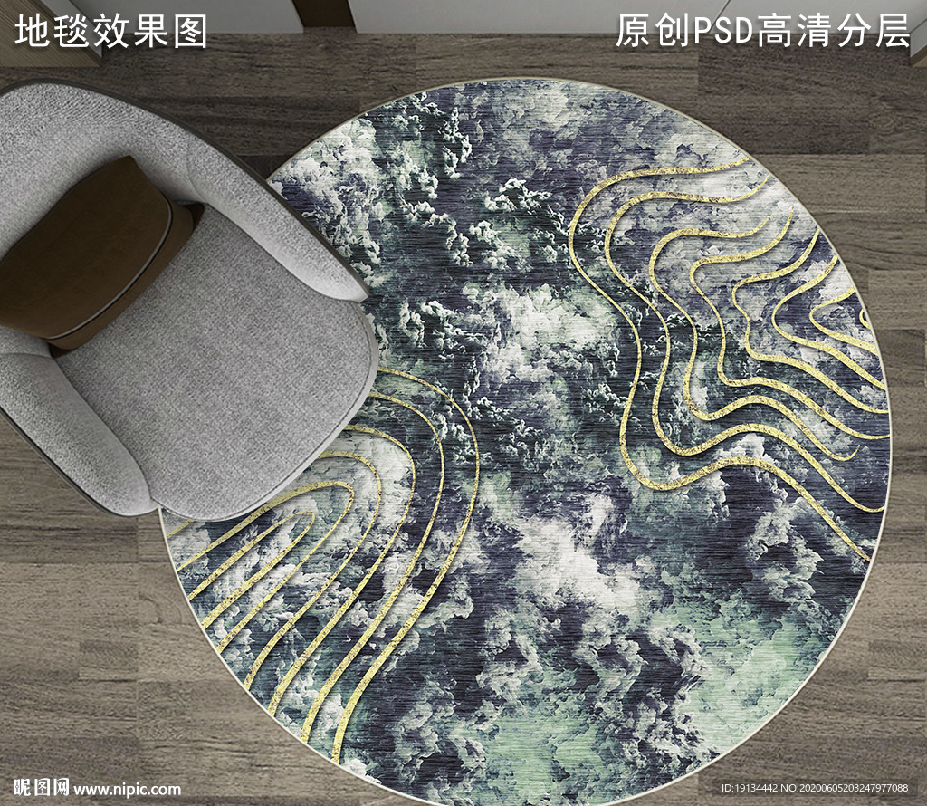 北欧抽象艺术地毯