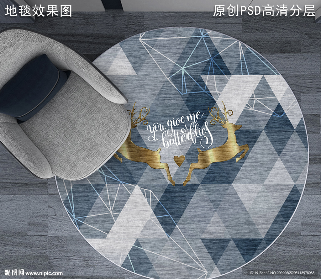 北欧抽象艺术地毯