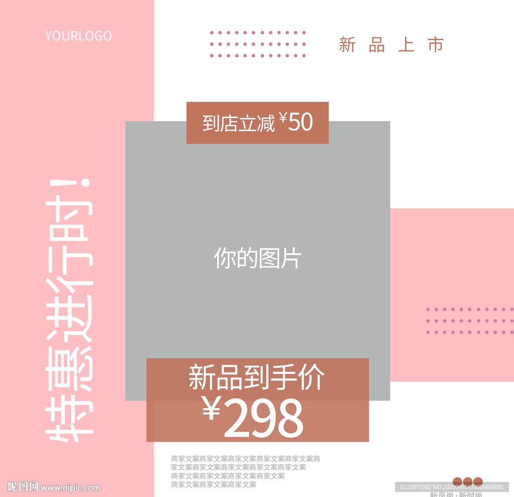 618创意时尚主图