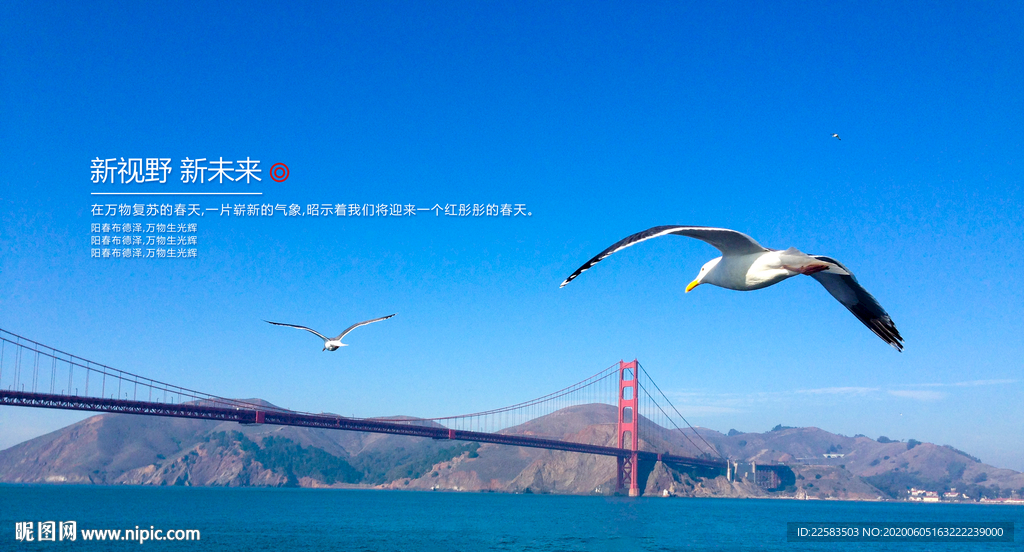 展望未来企业文化背景