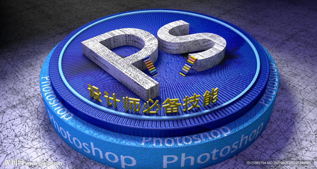 C4D渲染