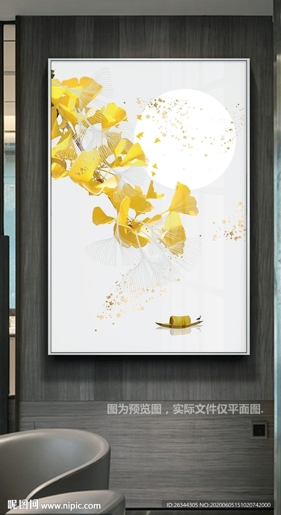 山水花鸟装饰画