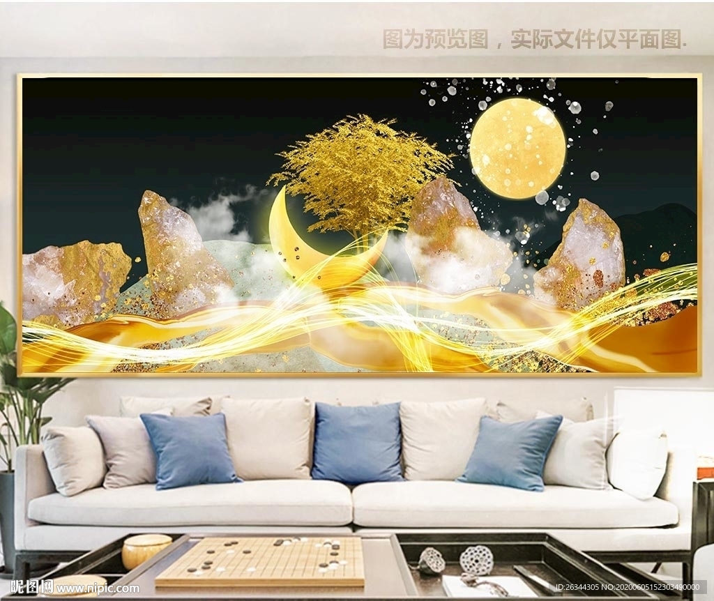 山水三联装饰画