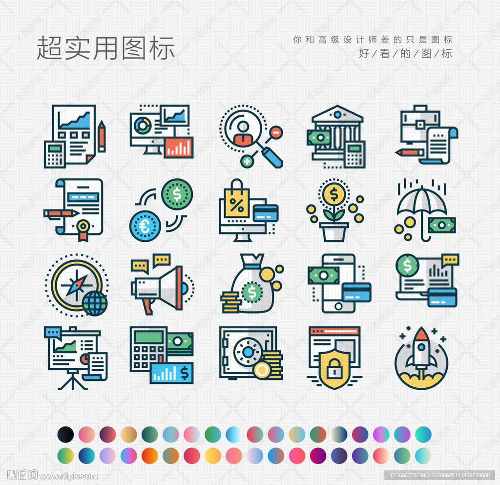 广告营销
