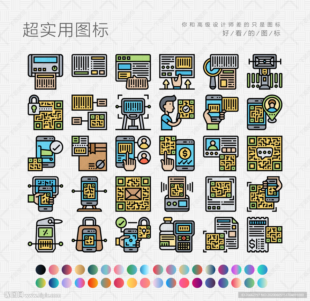 码