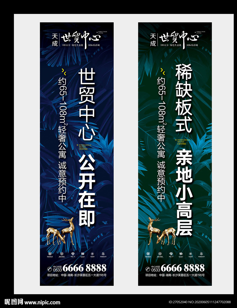 吊旗