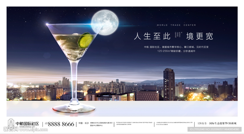江景豪宅