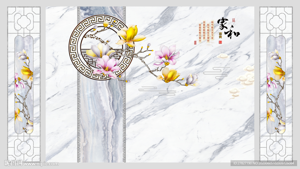 家和富贵 玉兰山水 爵士白玉兰