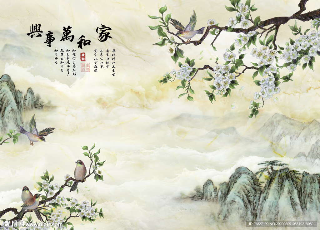 家和万事兴 石纹山水 飞鸟玉兰