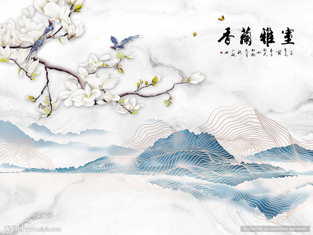 室雅兰香   玉兰山水 玉兰花